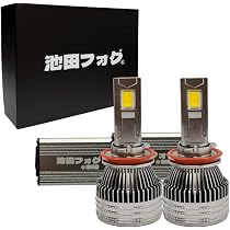 Amazon.co.jp: 長い ロングタイプ L1B用 強化リレーハーネス 電源強化